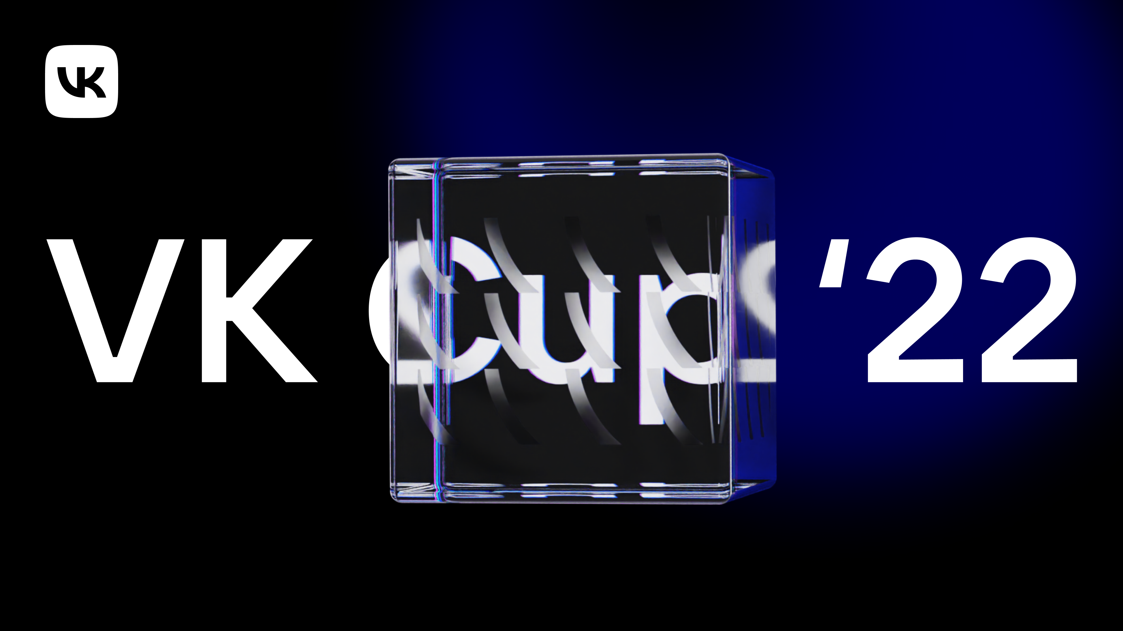 ВК Cup. Cup вк