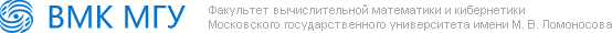 Логотип факультета ВМК МГУ